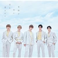 CD 君が教えてくれたこと MICA CD 君が教えてくれたこと MICA（EPIC 45th Anniversary PLAYLIST