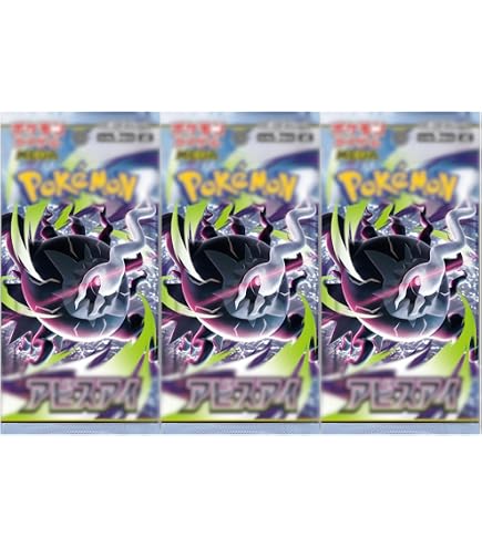 Amazon.co.jp: 【ばら売り】拡張パック ムニキスゼロ【バラパック】 (5