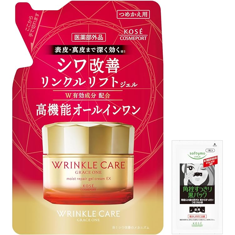 グレイスワン リンクルホワイトジェル 詰め替え用 10個セット Amazon.co.jp: グレイスワン リンクル ホワイト モイスト ジェル