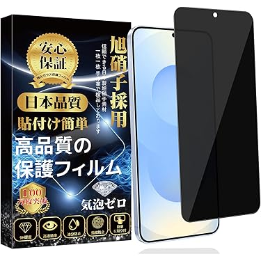 Amazon.co.jp 人気ギフトランキング: 携帯電話・スマートフォン用