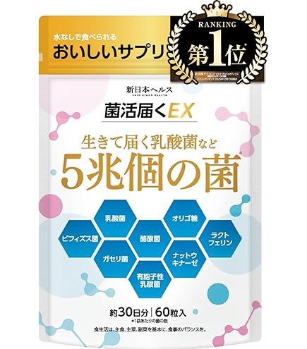 Amazon | ポーラ 4種のビフィズス菌 Fine treat お徳用 1.8g×90袋