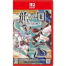 Amazon.co.jp: 【オリジナルデザインBOX入り】龍の国 ルーン