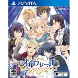 Amazon 帝國カレイド 革命の輪舞曲 Psvita ゲーム Amazon 帝國カレイド 革命の輪舞曲 Psvita ゲーム