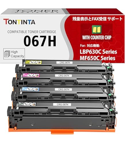 Amazon.co.jp: 【純正品4色】キヤノン トナー067H カラー4色セット