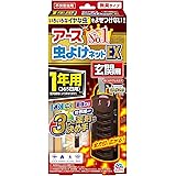 アース虫よけネットEX 玄関用 虫除けプレート [1年用] 不快害虫用 虫よけ (アース製薬)