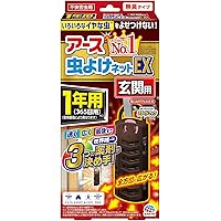 アース虫よけネットEX 玄関用 虫除けプレート [1年用] 不快害虫用 虫よけ (アース製薬)