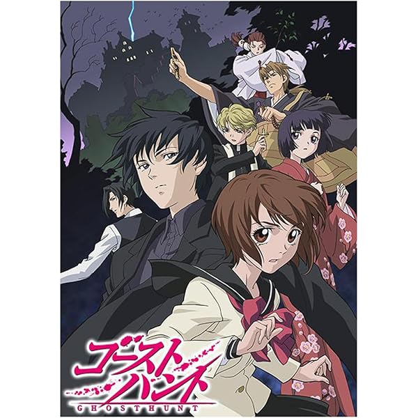 ゴーストハント FILE1～FILE8 初回全11巻セット DVD セル版 m21375576679_1.jpg?1729408315