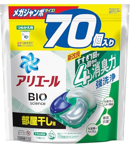 アリエール ジェルボール 部屋干し 超メガジャンボ92個 4袋 368個 P&G アリエールジェルボールプロ つめかえ 超メガジャンボサイズ 92個