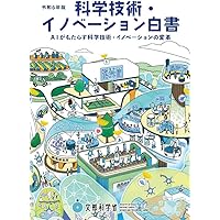 【中古】 英文経済財政白書 2005年版 内閣府 中古】 英文 経済財政白書 2005年版 / 内閣府 /