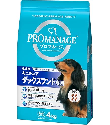 Amazon.co.jp: プロマネージ ドッグフード 成犬用 ミニチュアダックス