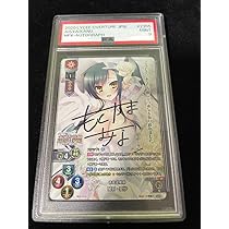 Amazon.co.jp: lycee 恋姫†無双 関羽 愛紗 psa9 本山美奈様直筆サイン 