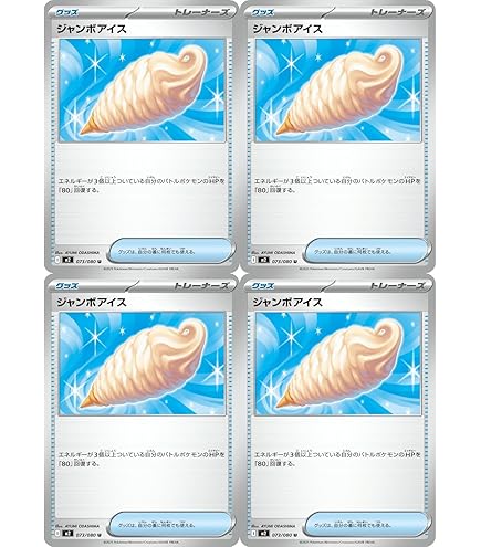 【PSA10】アンリミ ゾロア 073/093 EXバトルブースト POP8 アンリミ ゾロア EBB EXバトルブースト 073/093 - メルカリ