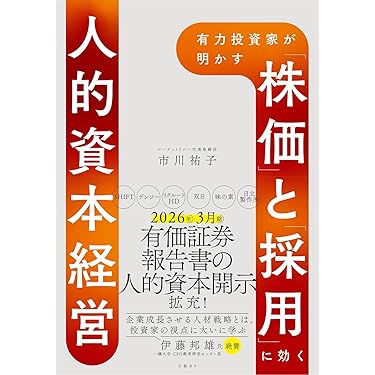 Amazon.co.jp 最新リリース: 金融・ファイナンス の新着