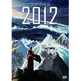 2012 スタンダード版 [AmazonDVDコレクション]