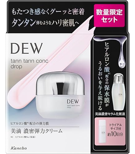 Amazon | DEW(デュウ) DEW アフターグロウドロップ セットa | DEW