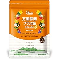 とにかく甘さを追求がきたーー‼️超SP超高糖度万田酵素栽培の甘平‼️6980円8 とにかく甘さを追求がきたーーー‼️超SP超高糖度万田酵素栽培の