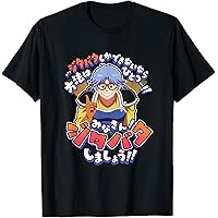 ドラゴンクエスト ダイの大冒険 Tシャツ　抽選プレゼント⁉︎ 新品未使用 71lpMm4pNFL.jpg