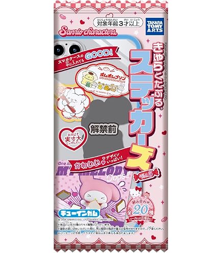 Amazon | タカラトミーアーツ(TAKARATOMY A.R.T.S) サンリオ