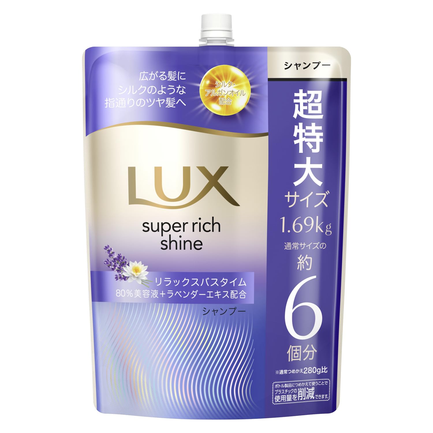 LUX (ラックス) スーパーリッチシャイン リラックスナイトケア シャンプー 詰め替え 大容量 1690g