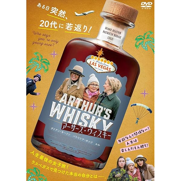 Amazon.co.jp: ニューヨーク 眺めのいい部屋売ります [Blu-ray