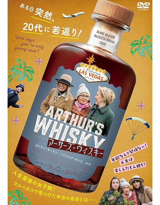 Amazon.co.jp: ニューヨーク 眺めのいい部屋売ります [Blu-ray