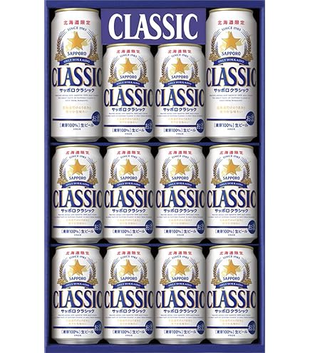 Amazon.co.jp: サッポロクラシック ダブルセット（富良野ビンテージ