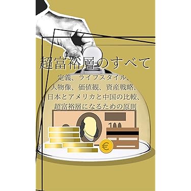【Amazon最低価格から約75％OFF】太閤記の研究 Amazon最低価格から約75％OFF】太閤記の研究 Amazon.co.jp: 太閤