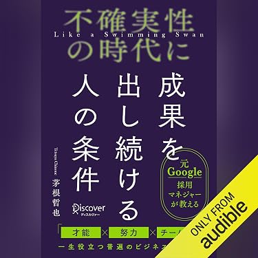 Amazon.co.jp 売れ筋ランキング: タイムマネジメント・生産性 の中で