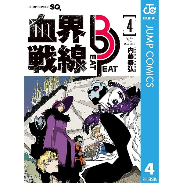 Amazon.co.jp: S.Flight 内藤泰弘作品集 (HARTA COMIX) eBook : 内藤
