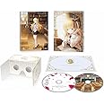 寄宿学校のジュリエット 第1巻(初回限定版) [Blu-ray]