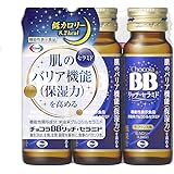 チョコラBB リッチセラミド 50mLx3本 [機能性表示食品]