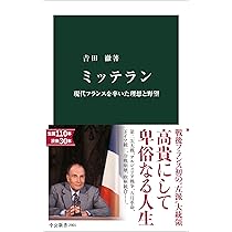 戦後日本の「革新」勢力 戦後革新勢力」の源流 - 株式会社 大月書店 憲法と同い年