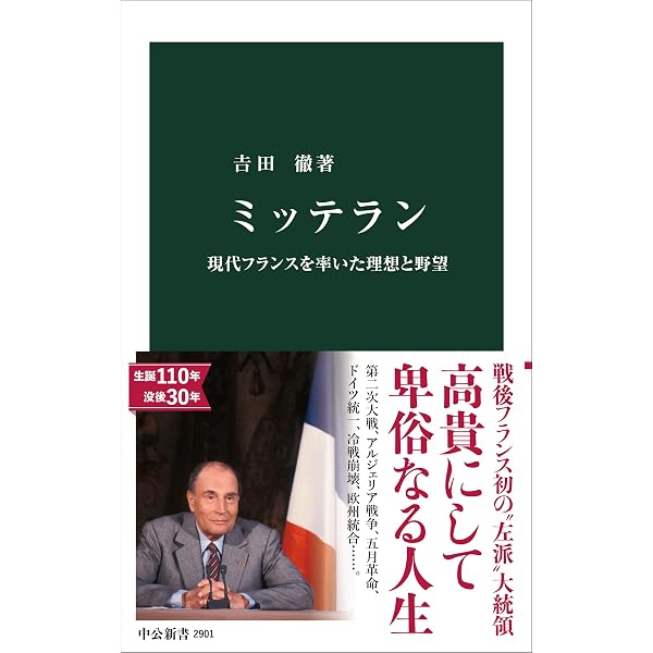 Amazon.co.jp: エリザベス女王 増補版-史上最長・最強のイギリス君主