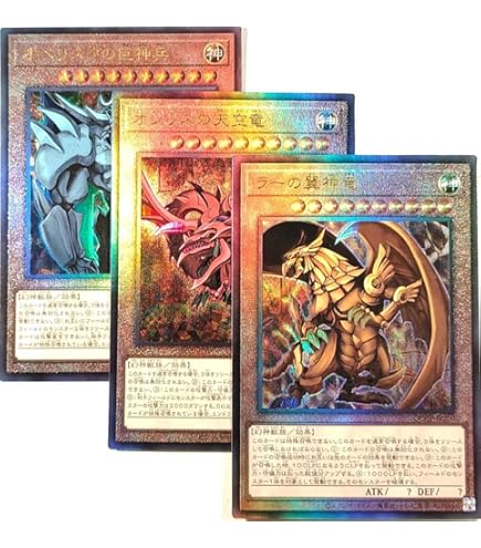 遊戯王 青眼の白龍 ウルトラレア 3枚セット 遊戯王 青眼の白龍 3枚セット ウルトラレア 初期絵 qccp-jp001