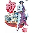 スーパーフライ 特別版 [DVD]