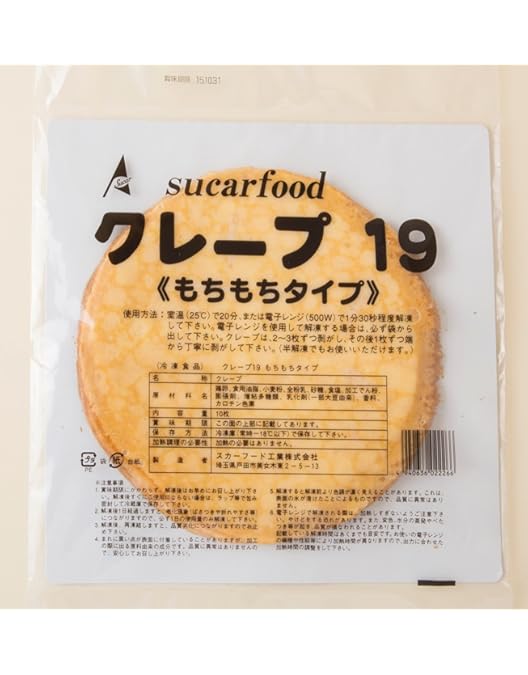 明泉グレープシード　8,9 明泉グレープシード 8,9 明泉グレープシード 8,9 明泉グレープシード 8