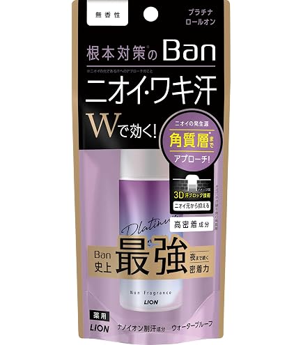 Amazon | Ban 汗ブロックロールオン プレミアム 40ml ワキ汗 汗ふき