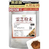 Amazon.co.jp: ○霊芝 さるのこしかけ まんねんたけ 120g 滋養豊富