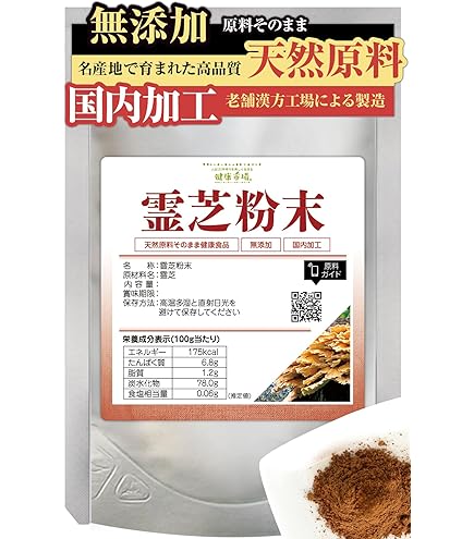 Amazon | 藤原 冬虫夏草 とうちゅうかそう 60粒入 / チベット高原産