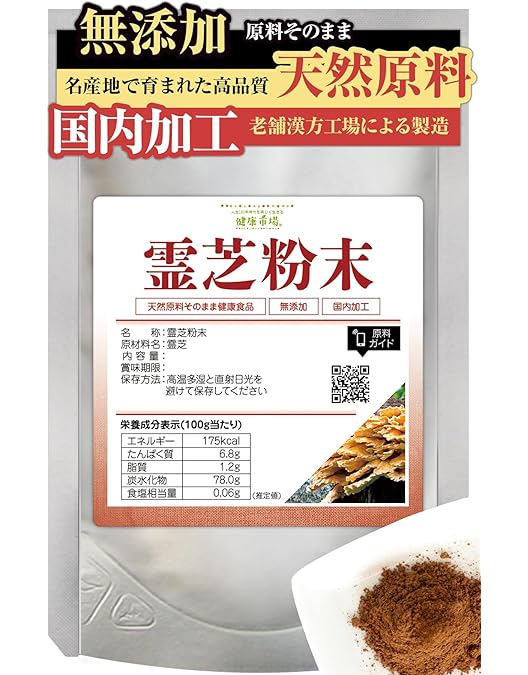 Amazon.co.jp: 霊芝 サプリメント 90000mg含有 1粒300mg x 300粒 約75