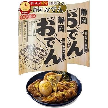Amazon.co.jp 売れ筋ランキング: おでん種・練り物セット の中で最も