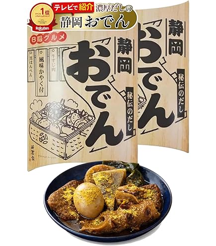 Amazon | セブンプレミアム. おでん 2〜3人前 3袋セット