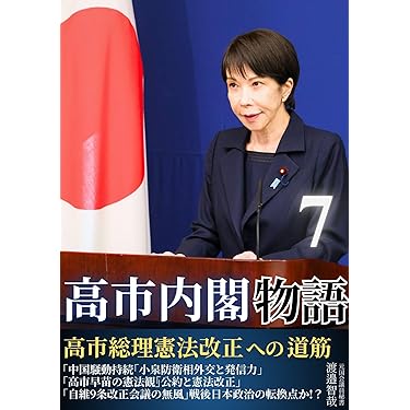 再値下げ❗️朝鮮後期対外関係研究　本 再値下げ❗️朝鮮後期対外関係研究 本 本