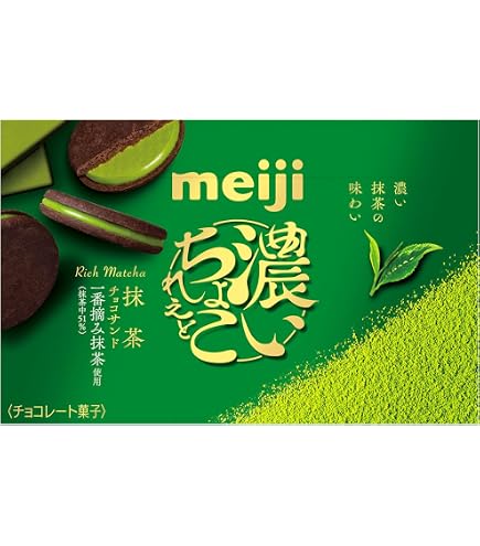 Amazon | ネスレ日本 キットカット 伊藤園抹茶ショコラ味 9枚×3袋