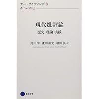 新品未使用品　ニューメディアの言語 : アート、デザイン、映画　みすず書房 61W+J9eysEL.jpg
