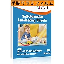 Amazon | ナカトシ セルフラミネート カードサイズ 5枚パック 10入