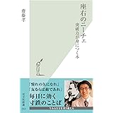 フリードリヒ ニーチェ 名言集 フリードリヒ ニーチェ 歴史学 Kindleストア Amazon