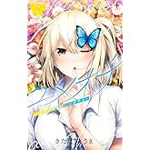 ユメオチ~ユメで僕らは恋にオチる~ 1 (ジャンプコミックス)