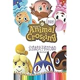 Amazon Coloring Book あつまれ どうぶつの森 塗り絵 Coloring Animal Crossing New Horizons Villagers Coloring Salikmoya Video Games