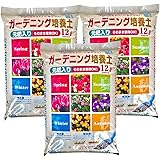 【元肥入り そのまま使用OK】ガーデニング培養土 １２L ３袋セット 草花 野菜 観葉植物 家庭菜園 ハーブ